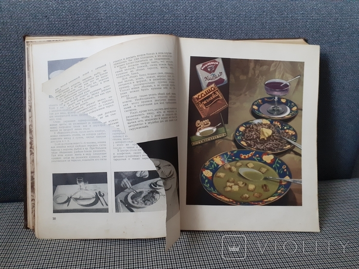 Книга о вкусной и здоровой пище 1954 г., фото №6