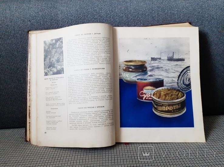 Книга о вкусной и здоровой пище 1954 г., фото №8