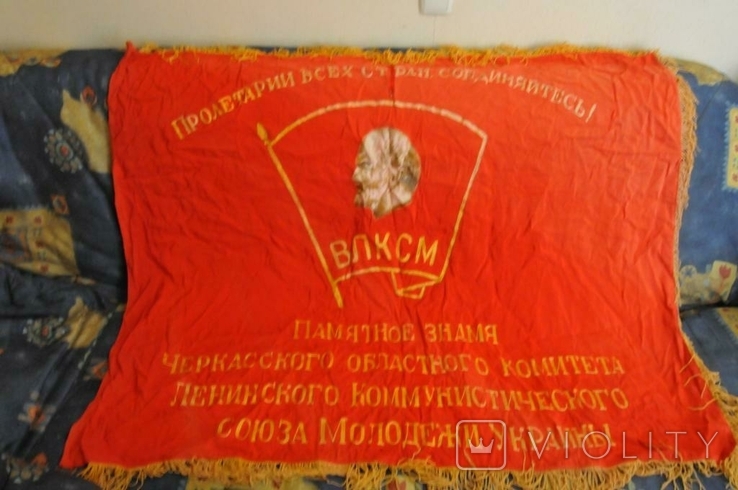 Прапор Київського вищого військово-морського училища комсомолу, фото №2