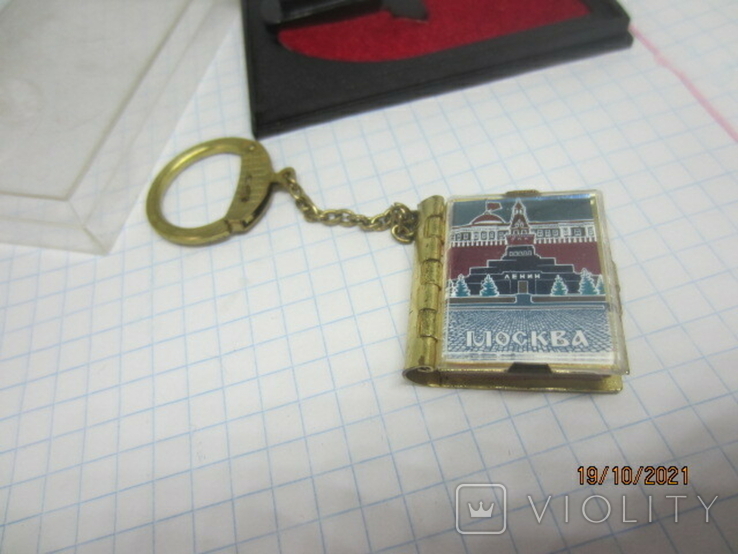 Keychain Moscow, photo number 5