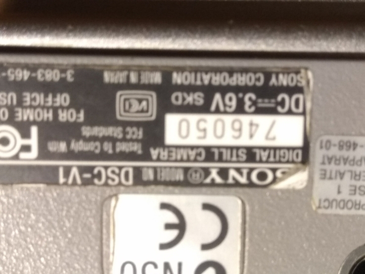 Sony DSC-V1, фото №7