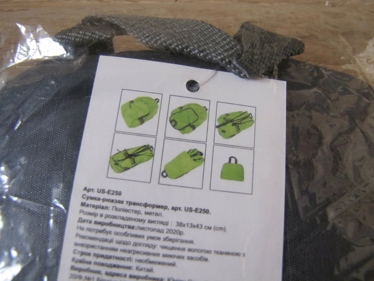 Сумка-рюкзак трансформер НОВАЯ, photo number 4