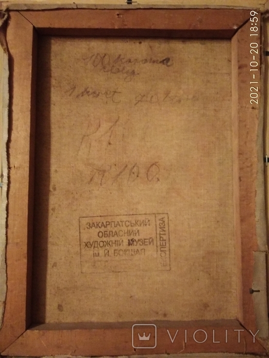 Бокшай Й.Й. Натюрморт с розами размер 31-22.6 см холст,масло 1918-1920 годы, фото №5