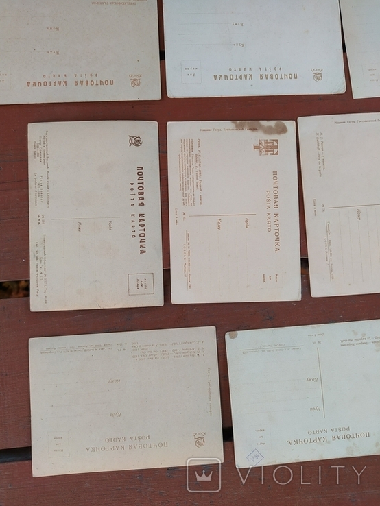 13 старых открыток СССР начиная с 20-х годов., фото №9