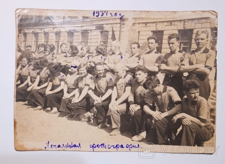 1934, студенты, 1 мая, РСФСР, 1 ед.