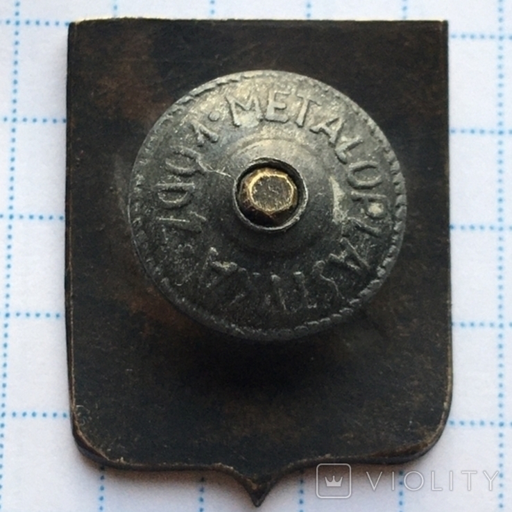 Знак герб города Лодзь тяж.метал эмаль закрутка Польша, photo number 8