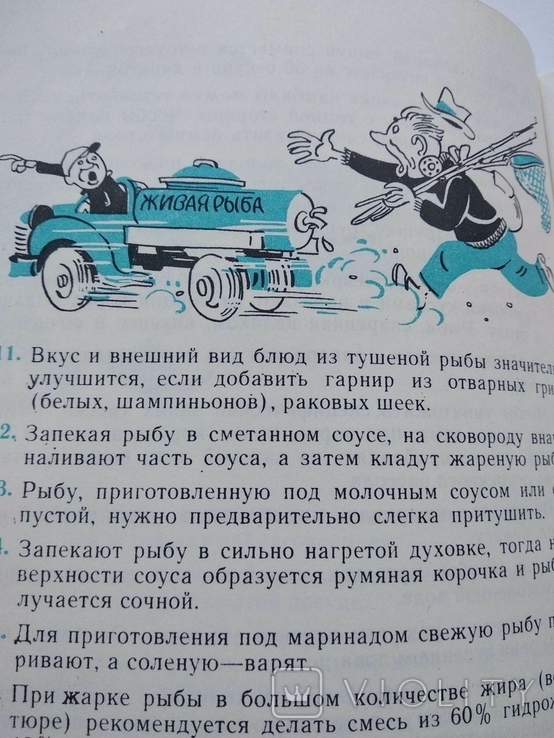 500 советов по кулинарии Киев Реклама, фото №8