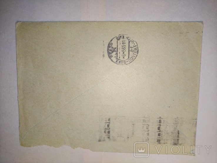 Полярная почта. Конверт и радиограмма с дрейфующей станции ‘‘Северный полюс - 13’’, 1965 год, фото №4