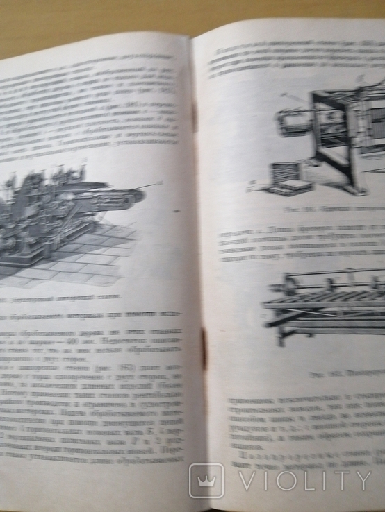 Гречушников Судовая технология дерева 1933г, фото №4