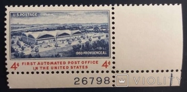 США 1960 г., Первое автоматизированная почта, MNH