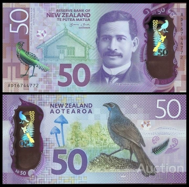 New Zealand Новая Зеландия - 50 Dollars 2016 P. 194 signature: Wheeler
