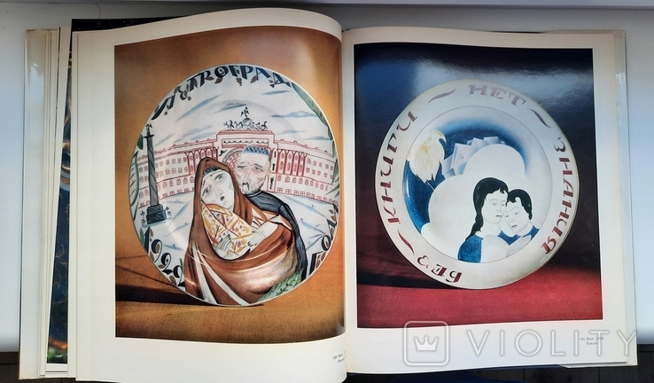 Russian porcelain in the Hermitage. 1973., photo number 9
