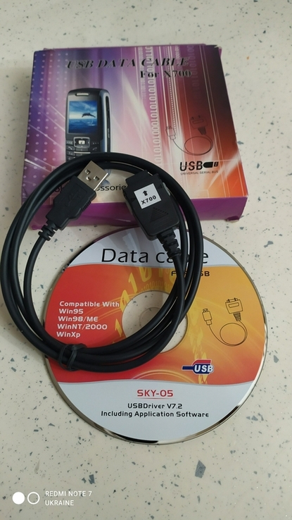 Data cable S88, numer zdjęcia 2