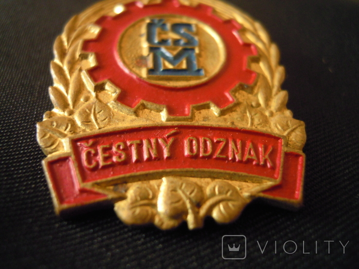 CSM Cestny odznak Чешський Союз Молоді, фото №4