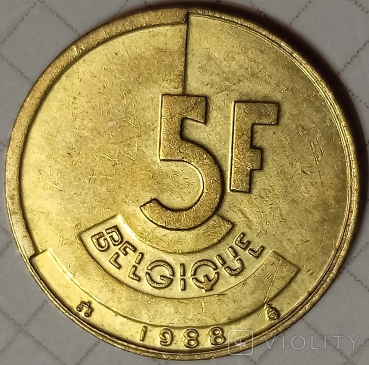 Бельгия 5 франков 1988 Belgique