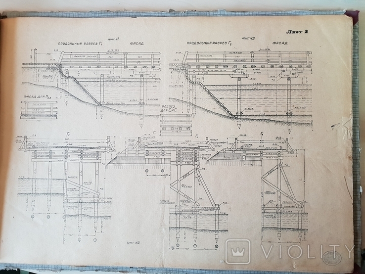 Альбом проектов деревянных мостов 1934 г, фото №4