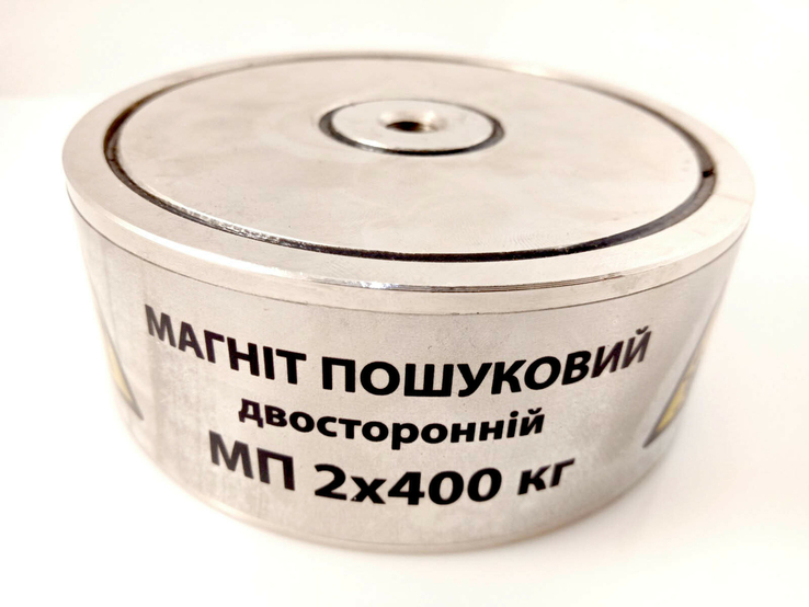 Двухсторонний поисковый магнит МП 2х400 кг Магнітон, діаметр 105 мм, фото №6