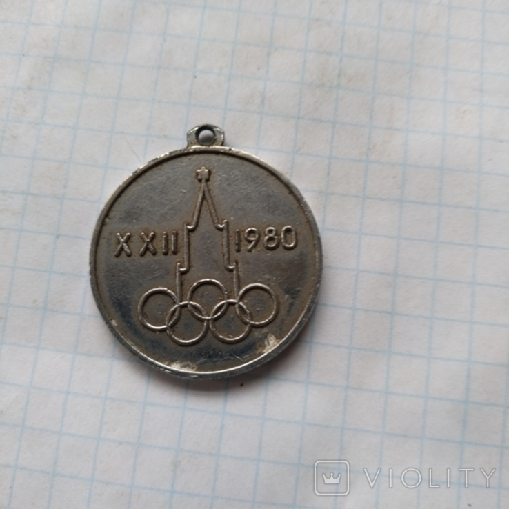 Commemorative token. ZAZ. Olympiad 80.