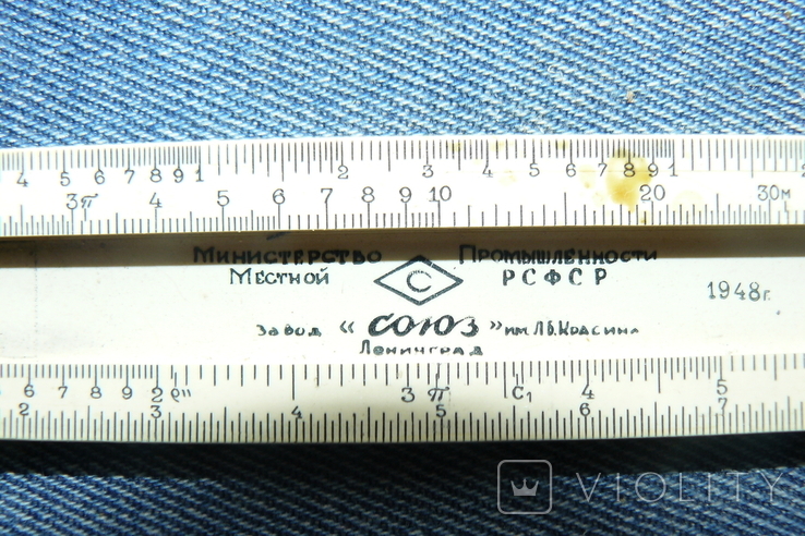 Pocket slide rule, photo number 6