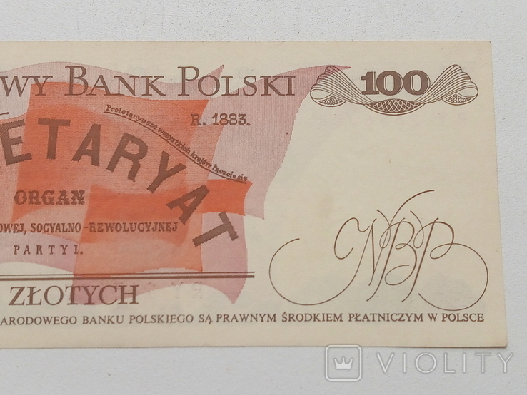 100 злотих 1986 рік Польща, фото №6