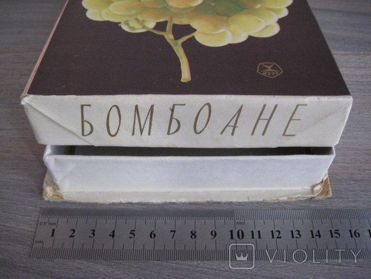 Коробка от конфет "Виноград в шоколаде" Конд. фабрика "Букурия" МССР 1975 г., фото №6