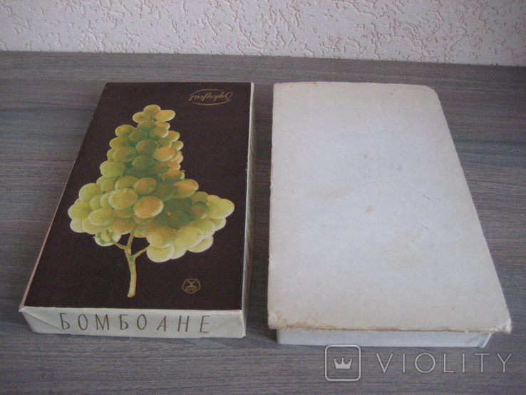 Коробка от конфет "Виноград в шоколаде" Конд. фабрика "Букурия" МССР 1975 г., фото №9