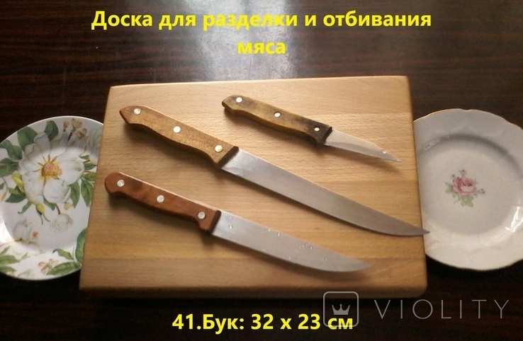 Кухонная доска для разделывания и отбивания мяса из бука: Размер: 32 х 23 х 4 см., фото №2