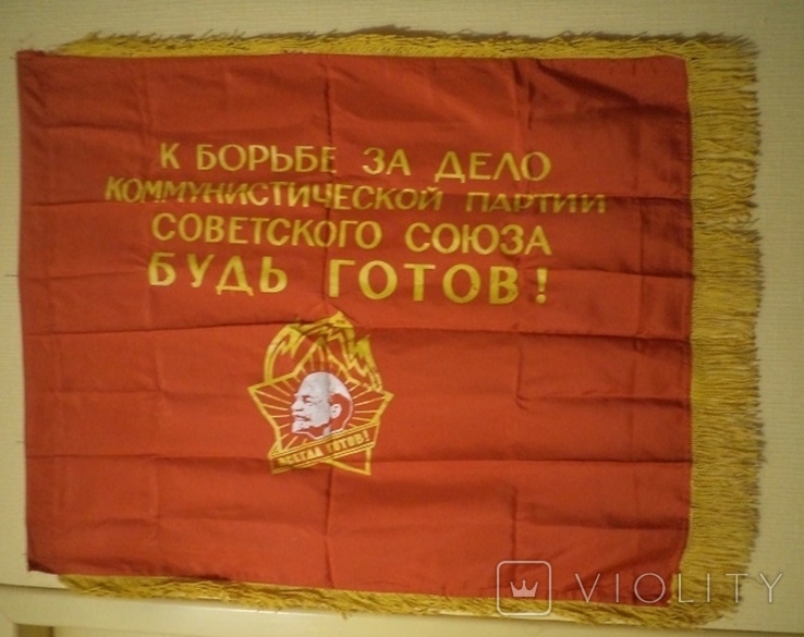 Pioneer flag of the Soviet period, photo number 10