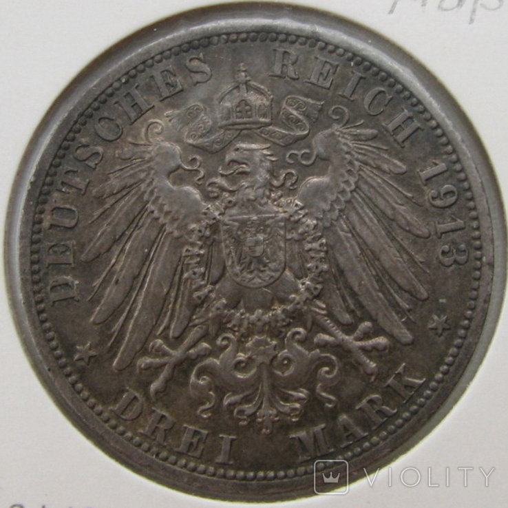 3 марки 1913 (25 лет правления), фото №3