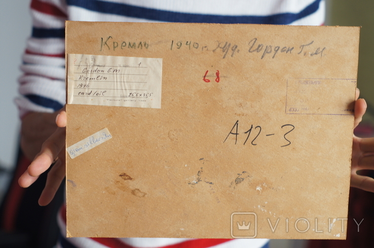 Г. М. Гордон - Кремль 25x35 картон масло 1940г, фото №3