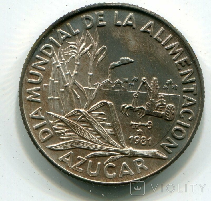Куба 5 песо 1981 г. FAO Серебро