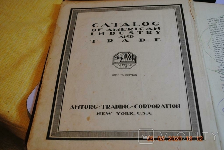 Книга Довідник американської промисловості, 1929, фото №2