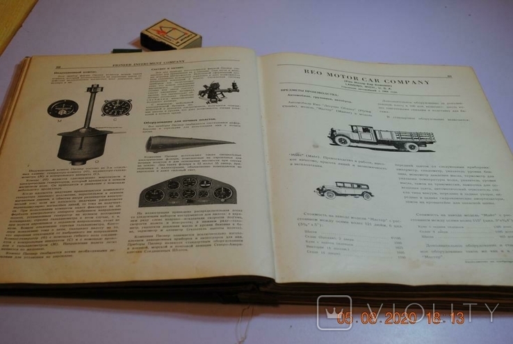 Книга Довідник американської промисловості, 1929, фото №4