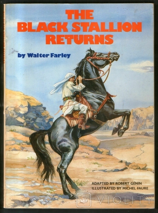 1984 Comics. The Return of the Black Horse, photo number 2