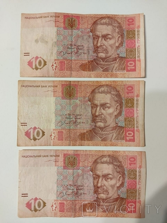 10 гривен 2004 года подпис Тигипко красный Мазепа, фото №2