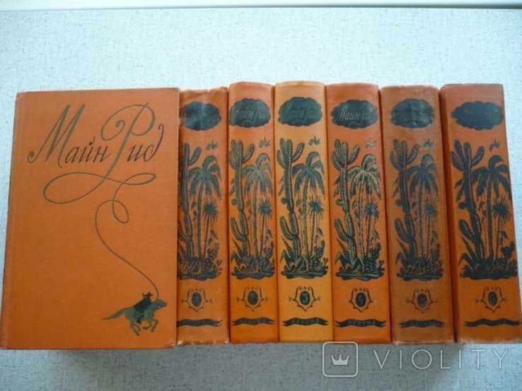  Майн Рид - Собрание сочинений в 6 томах (1956)