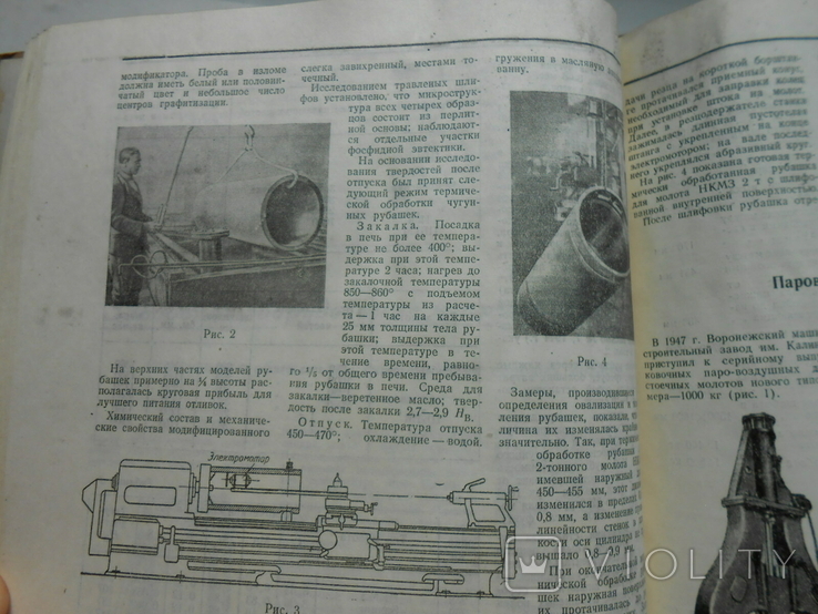 1948 г. Вестник машиностроения № 2 Конструирование технологии 80 стр. Тираж 4000 (1377), фото №10