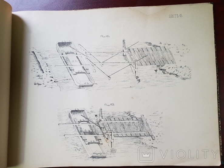 Чертежи по саперскому делу для батальонных школ полевых инженерных войск 1897 г, фото №10