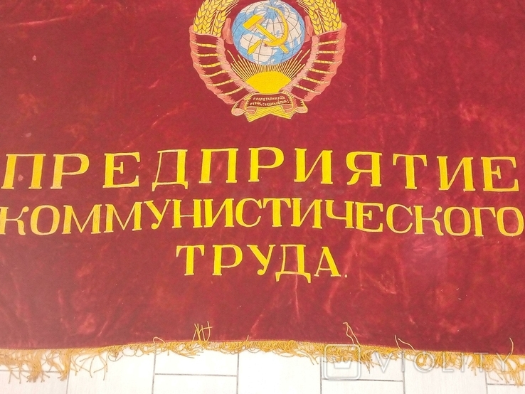 Знамя СССР (бархат, вышивка)., фото №6