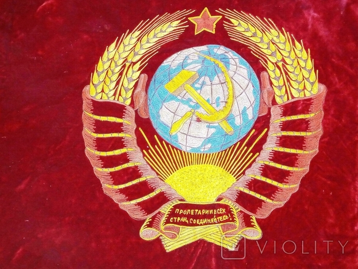 Знамя СССР (бархат, вышивка)., фото №7
