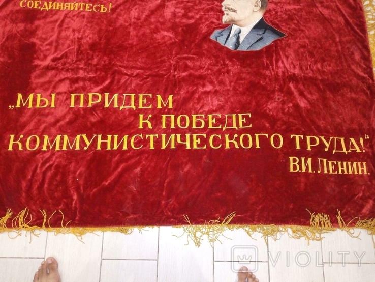 Знамя СССР (бархат, вышивка)., фото №12