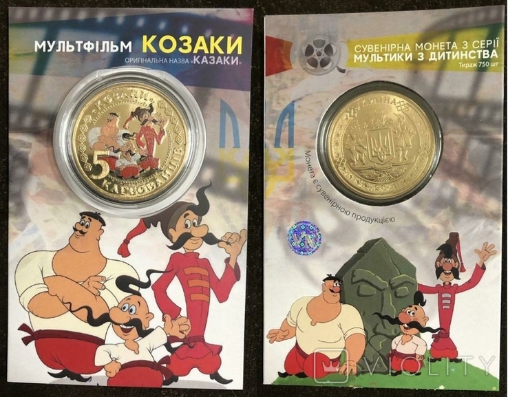 Ukraine Украина - 5 Karbovantsev 2021 32 мм цветная в буклете мультфильм Казаки Сувенир