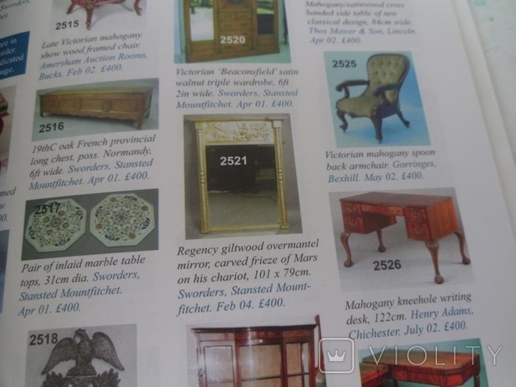 Цены на Мебель на Аукционах Великобритании, John Ainsley ( Справочник цен ), фото №9