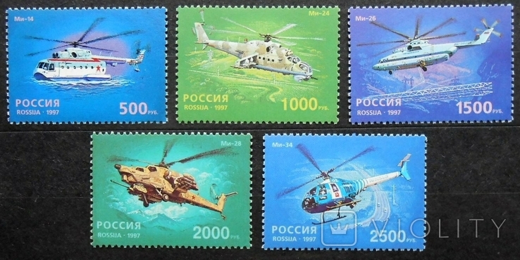 1997 г. Россия Вертолеты (**)