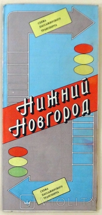 Схема Пассажирского Транспорта Нижний Новгород, фото №2