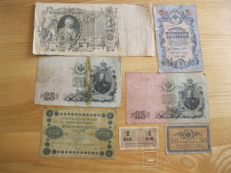 Набор банкнот Царской России, фото №2