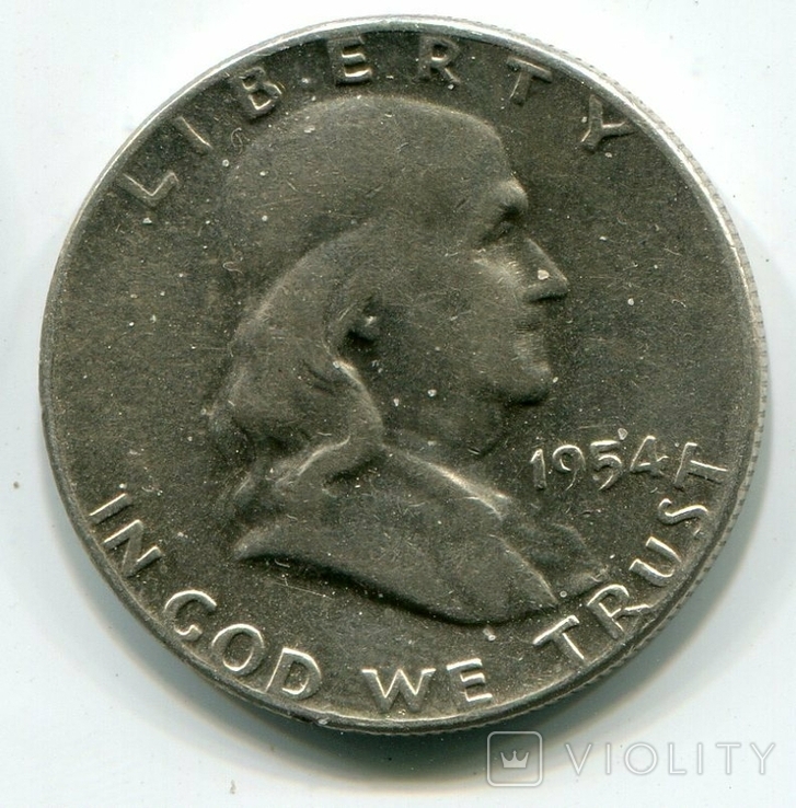 50 центов 1954 г Серебро