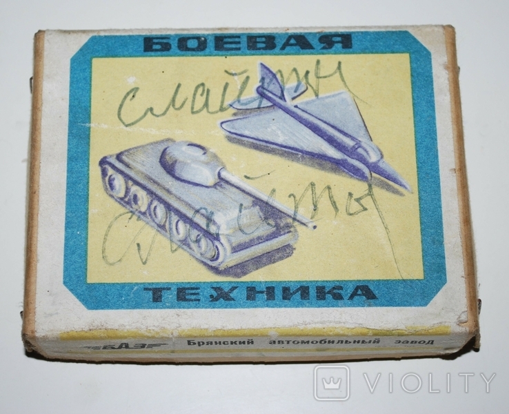 Оригинал - упаковочная коробка от комплекта "Боевая техника", БАЗ - 12х9х3,5 см.