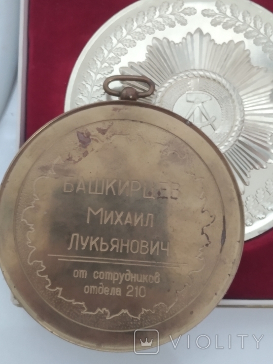 Тарелка ГДР "30 лет народной полиции" + 2 медали., numer zdjęcia 6