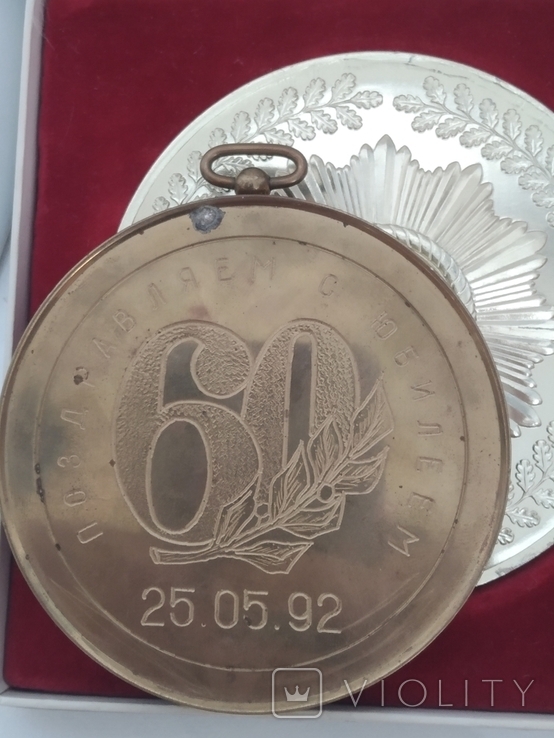 Тарелка ГДР "30 лет народной полиции" + 2 медали., фото №7